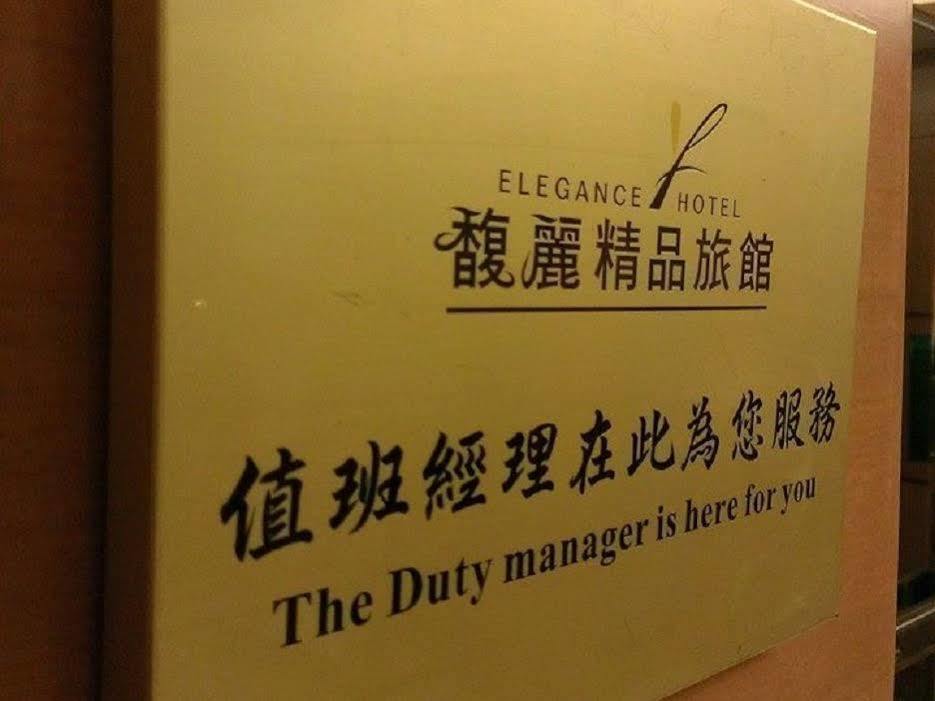 Elegance Hotel Taipei Eksteriør bilde